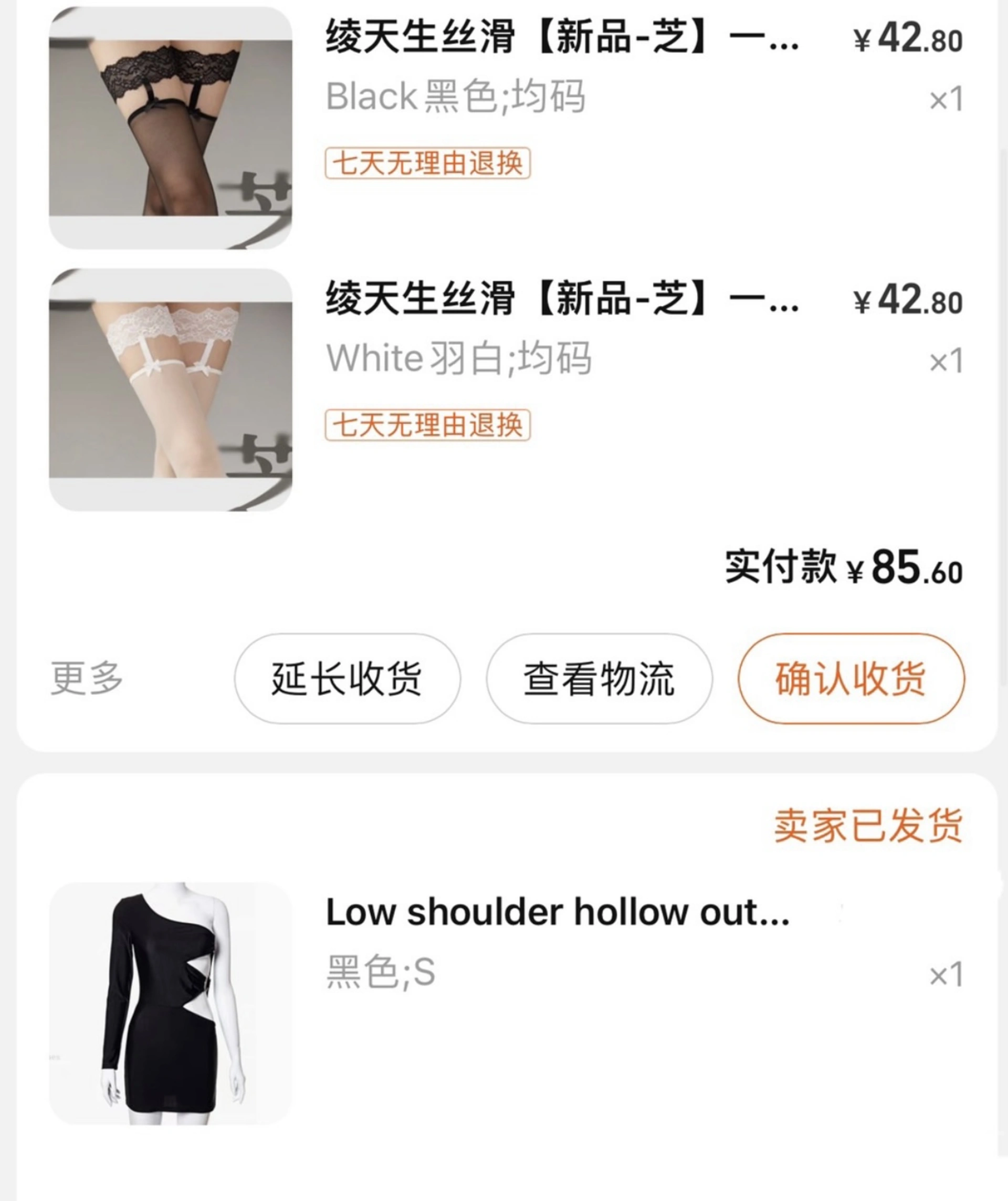 009.陈佩奇-微密圈系列-2021年11月 1