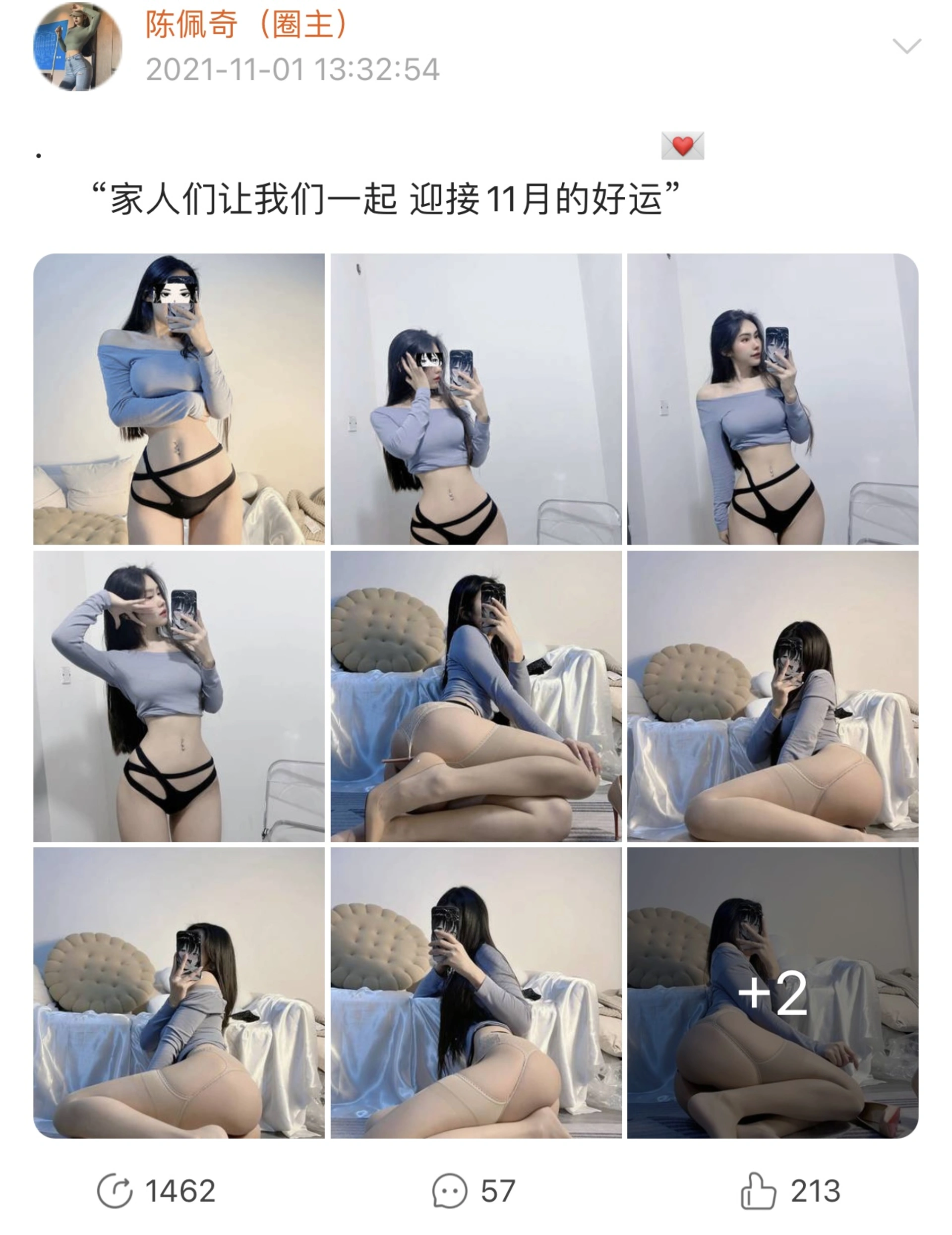 009.陈佩奇-微密圈系列-2021年11月 2